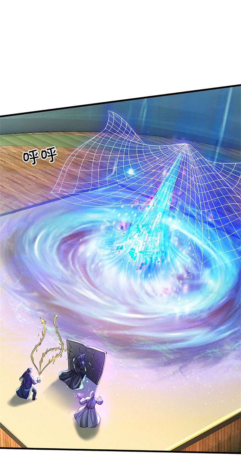 I am Daxianzun Chapter 303 Gambar 22